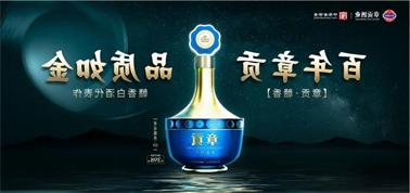 品质向上而行！<a href='http://92fp.xinxing001.net'>买球盘口</a>赣香专家鉴评研讨会即将启幕